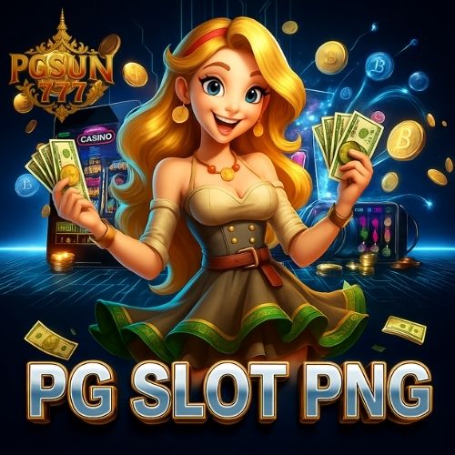 pg slot png แตกดีทุกวัน ภาพคม เอฟเฟกต์จัดจ้าน